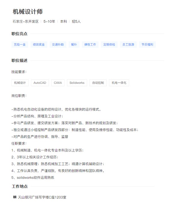 BC贷·(china)有限公司官网_公司657