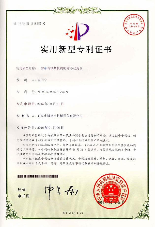 BC贷·(china)有限公司官网_产品4214